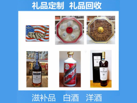 东昌购物卡回收